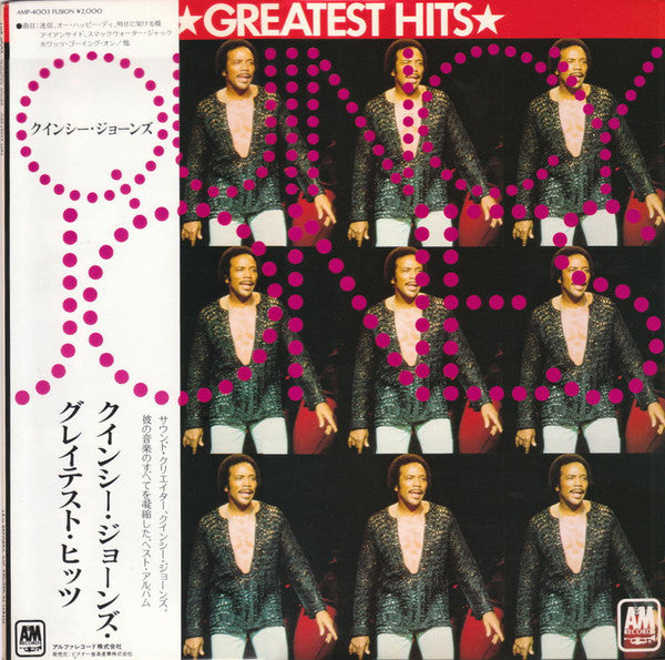 Quincy Jones - Greatest Hits (LP, Comp)