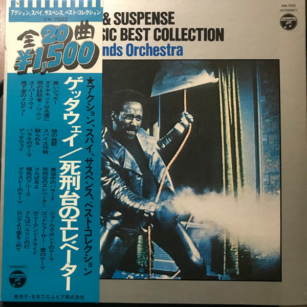 Film Sound Orchestra - Action, Spy & Suspense Screen Music Best Col...