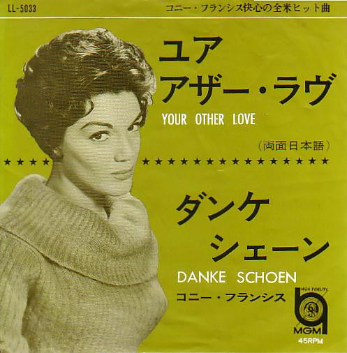 Connie Francis - Your Other Love (Japanese Version) / Danke Schoen ...