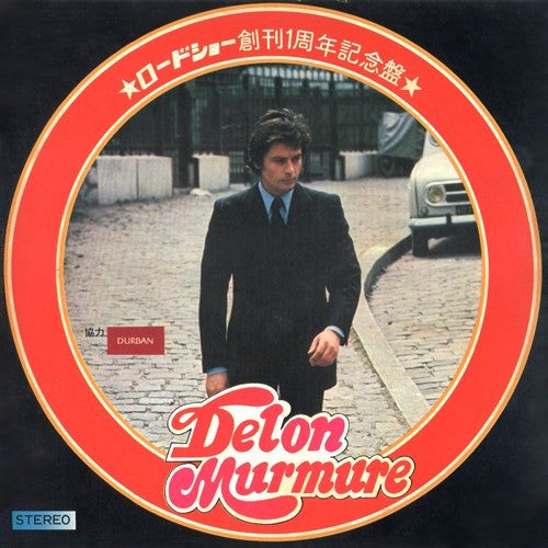 Alain Delon - Delon Murmure （ドロンの独言） (7"", EP, Pic, Promo)