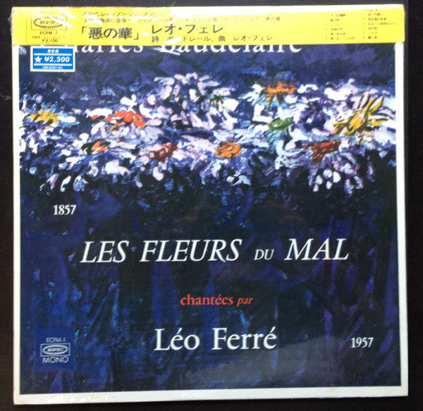 Léo Ferré - Les Fleurs Du Mal Chantées Par Léo Ferré (LP, Album, RE)