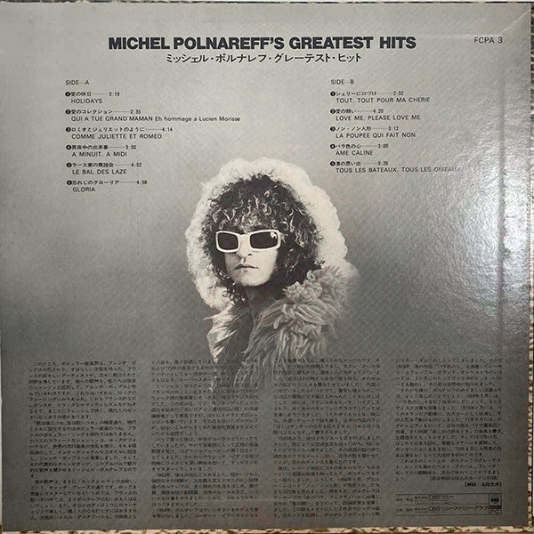 Michel Polnareff - Michel Polnareff's Greatest Hits (LP, Comp, Club)