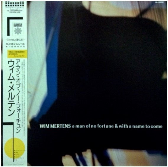 Wim Mertens - A Man Of No Fortune & With A Name To Come (LP, Album)