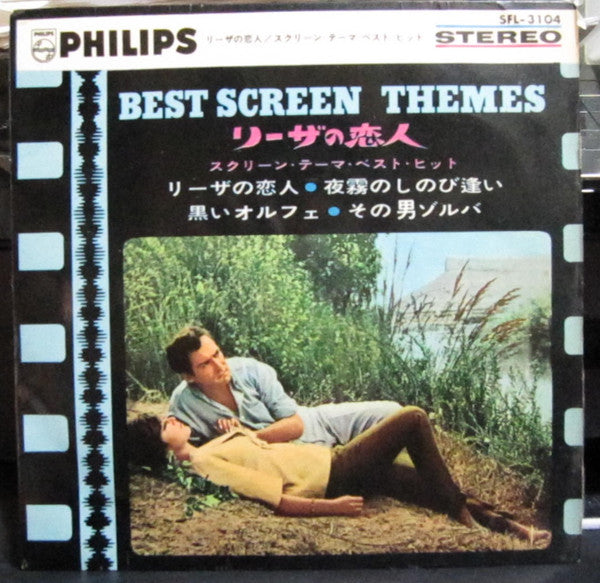Maurice Leclerc And His Orchestra - Favorite Screen Theme(7", EP)