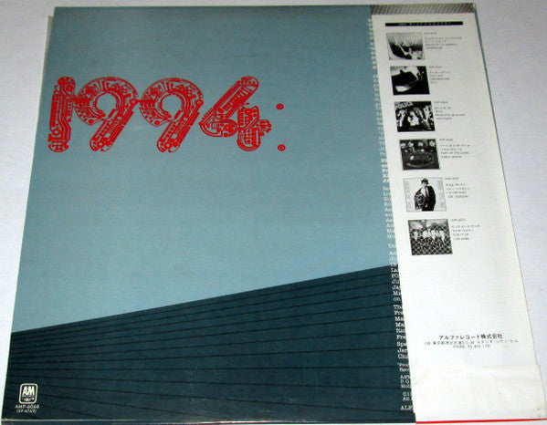 1994: - Please Stand By... (LP, Album)