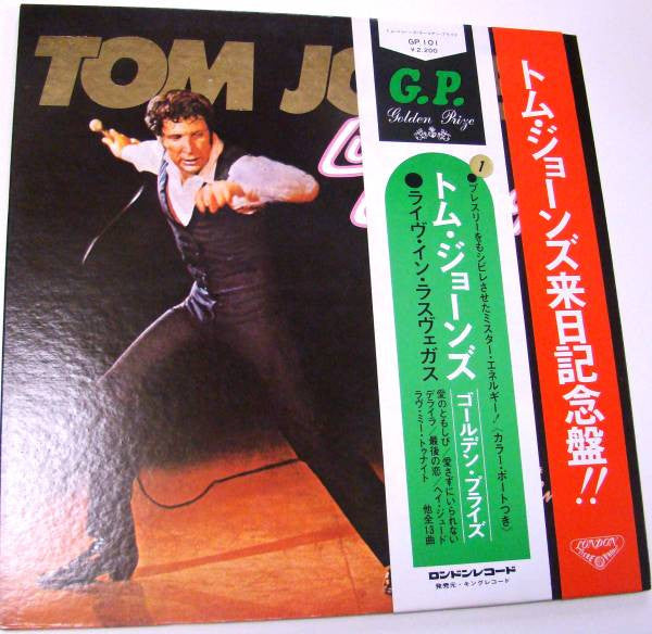 Tom Jones - Live In Las Vegas (LP, Album)