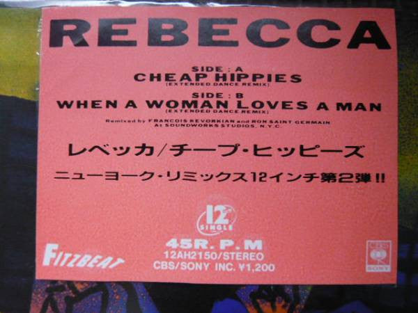 Rebecca (8) - Cheap Hippies (12")