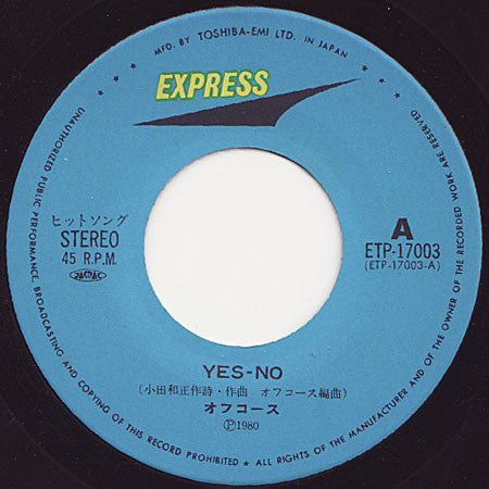 Off Course - Yes-No (7"", Single)
