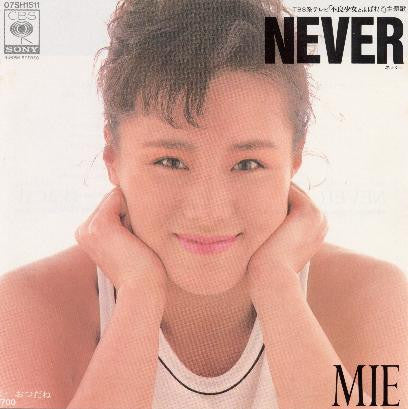 Mie (2) - Never / おつだね (7", Single)