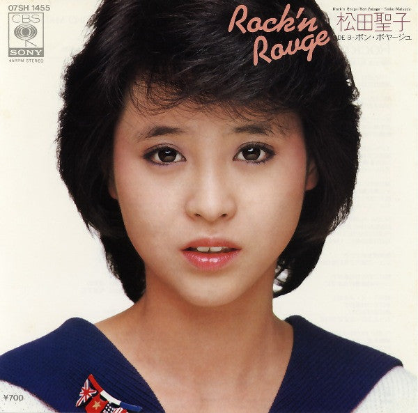 松田聖子* - Rock'n Rouge (7"", Single)