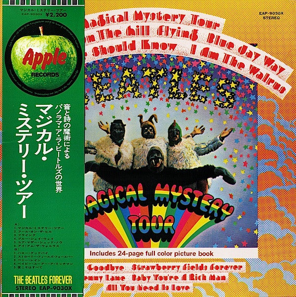The Beatles - Magical Mystery Tour (LP, Comp, RE) – mion.records
