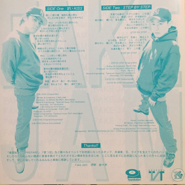 Fake Jam - 甘いKiss / Step By Step (12"")