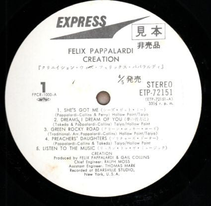 Felix Pappalardi, Creation (6) - Felix Pappalardi And Creation (LP, Album, Promo)