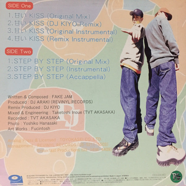 Fake Jam - 甘いKiss / Step By Step (12"")