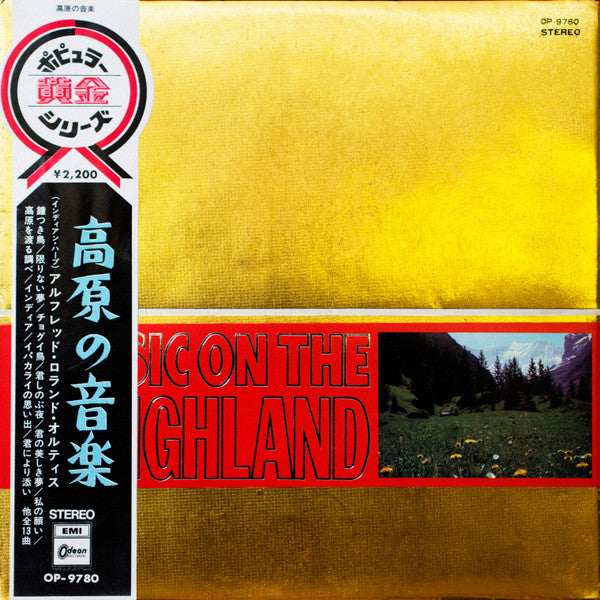 Alfredo Rolando Ortiz - Music On The Highland (LP)