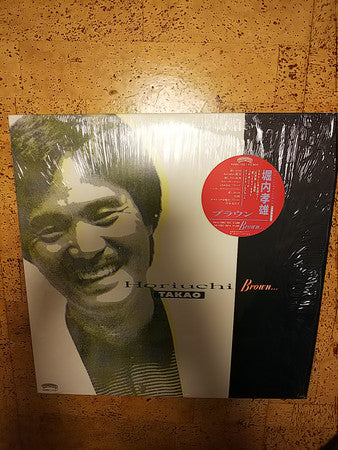 Takao Horiuchi - Brown (LP)