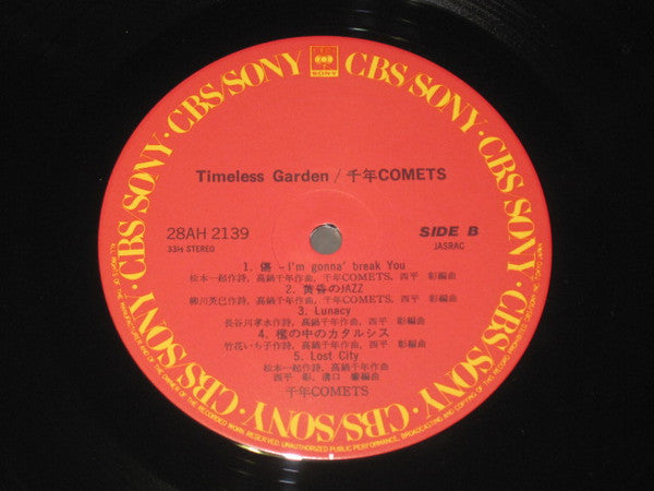 千年Comets - Timeless Garden (LP, Album)
