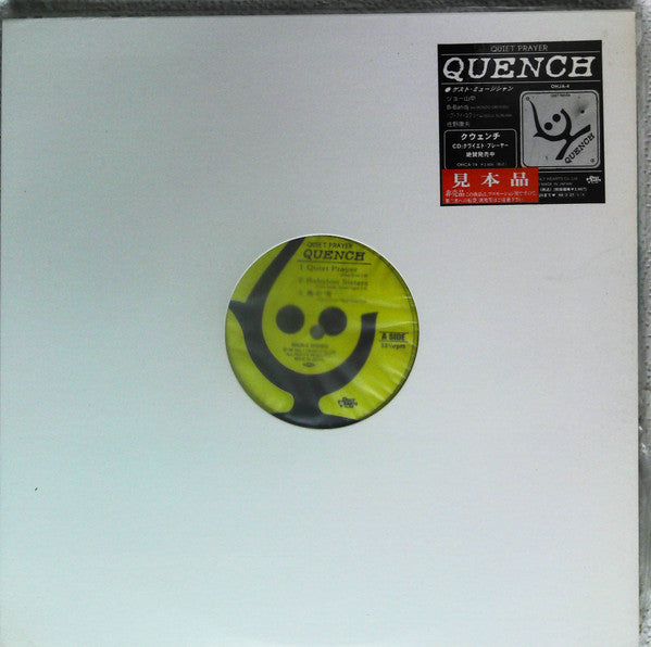 Quench (8) - Tokyo Skin - More Remix (12"", Promo)