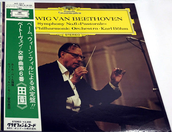 Ludwig Van Beethoven - Symphony No. 6 In F, Op. 68 (Pastorale)(LP, ...