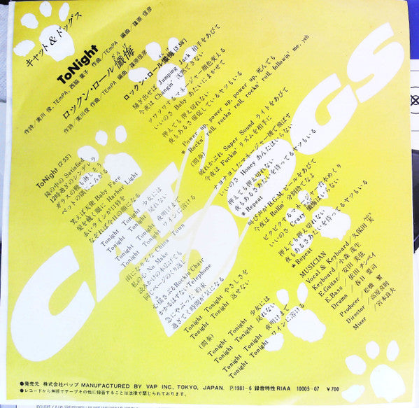 Cat & Dogs - Tonight (7"", Single)