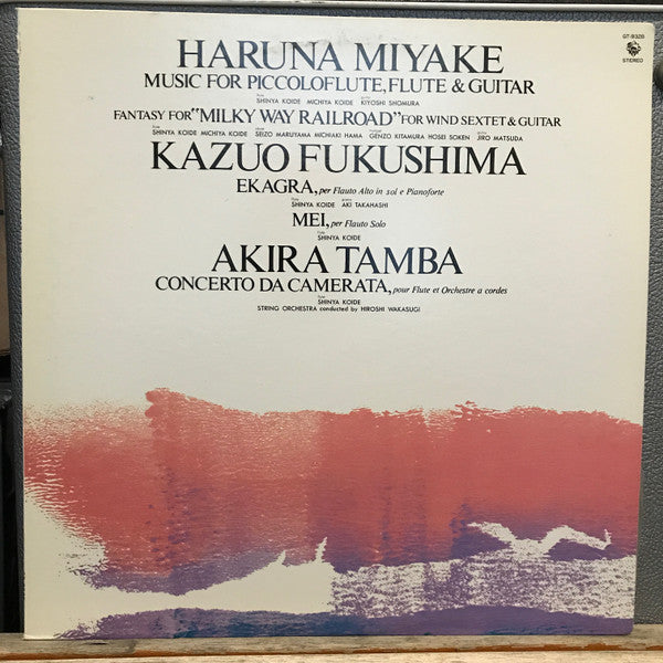 Haruna Miyake, Kazuo Fukushima, Akira Tamba - Music For Piccoloflute, Flute & Guitar (LP, Album, Ltd)