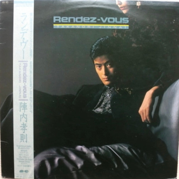 Takanori Jinnai - Rendez-Vous (LP, Album)