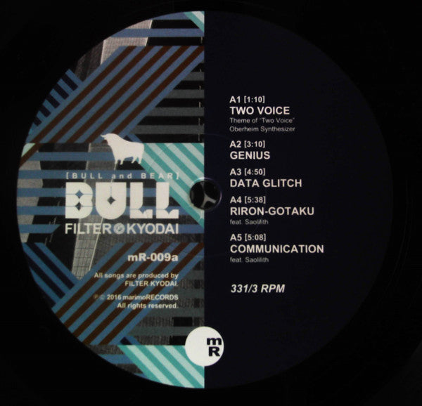 Filter Kyodai - 「Bull & Bear」Bear (2xLP, Album)