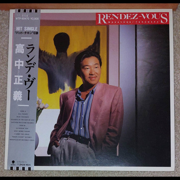 Masayoshi Takanaka - Rendez-Vous (LP, Album, Promo)