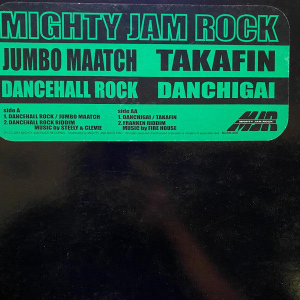Jumbo Maatch - Dancehall Rock (12"")