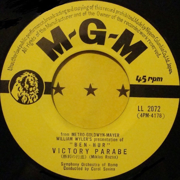 Miklos Rozsa*, Symphony Orchestra Of Rome, Carlo Savina - Ben-Hur: ベン・ハー序曲 = Prelude / 勝利の行進 = Victory Parade (7"", Single, M/Print)