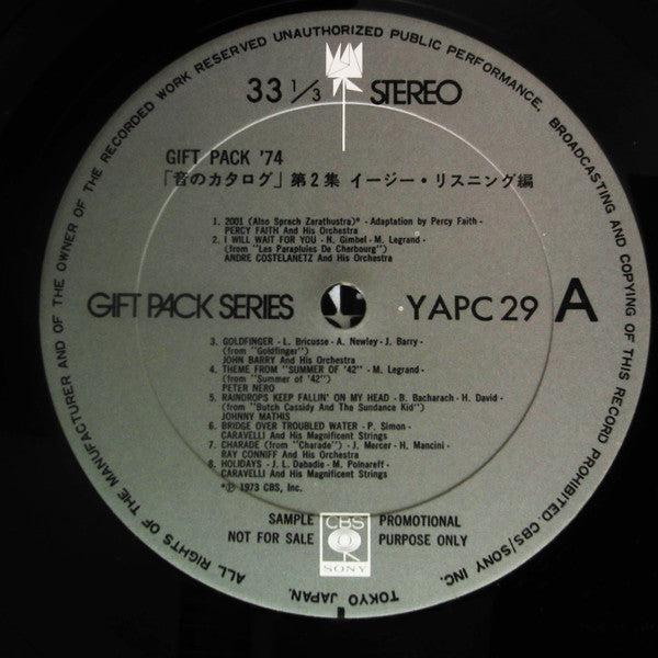 Various - Gift Pack '74 ""音のカタログ"" 第二集~ Easy Listening~ (LP, Comp, Promo)