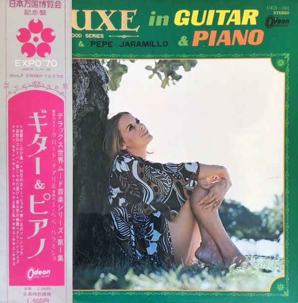 Claude Ciari, Pepe Jaramillo - Deluxe In Guitar & Piano (LP, Album, Comp, Dlx, Gat)