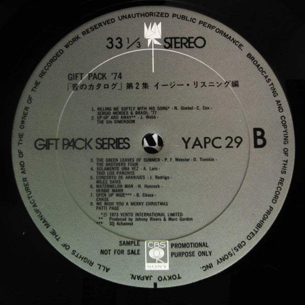 Various - Gift Pack '74 ""音のカタログ"" 第二集~ Easy Listening~ (LP, Comp, Promo)