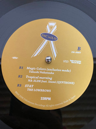 Various - Groovy Sauce Collection '06 A / W (12")