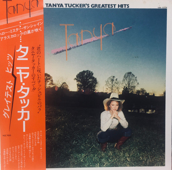 Tanya Tucker - Tanya Tucker's Greatest Hits (LP, Comp)