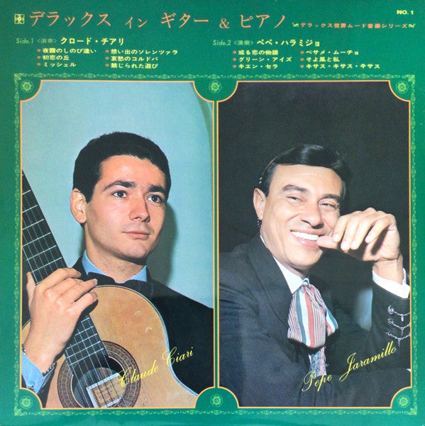 Claude Ciari, Pepe Jaramillo - Deluxe In Guitar & Piano (LP, Album, Comp, Dlx, Gat)