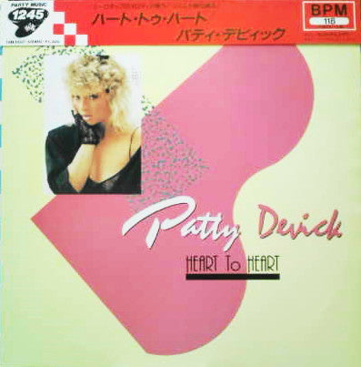 Patty Devick - Heart To Heart (12"")