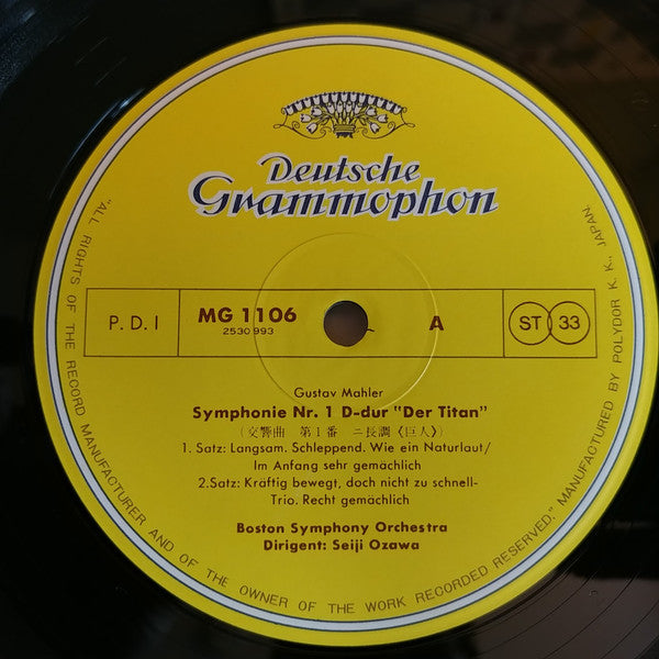 Gustav Mahler - Symphony No.1(LP)