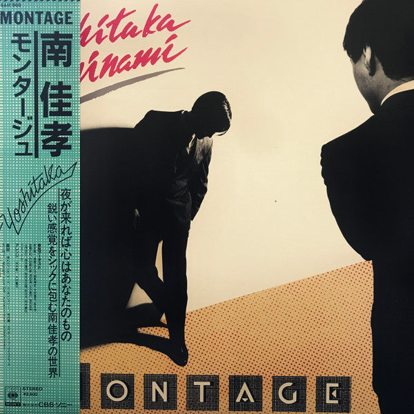 Yoshitaka Minami - Montage (LP, Album)