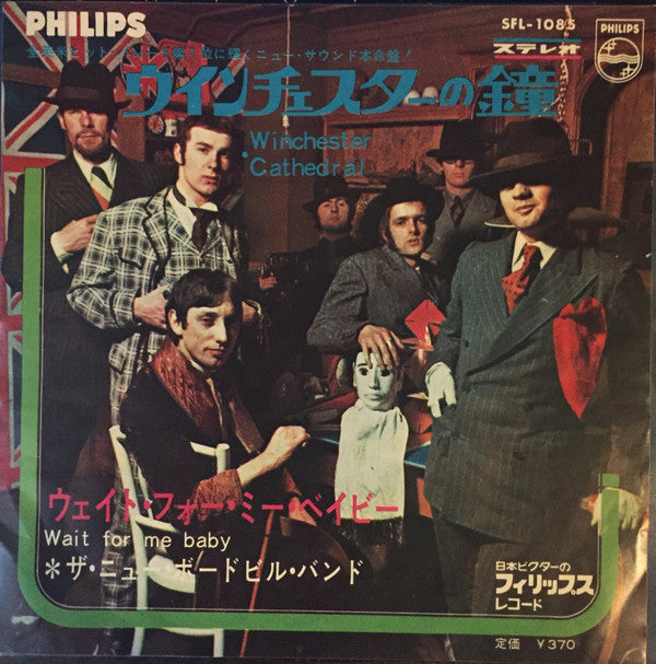 The New Vaudeville Band - Winchester Cathedral = ウインチェスターの鐘(7", Sin...