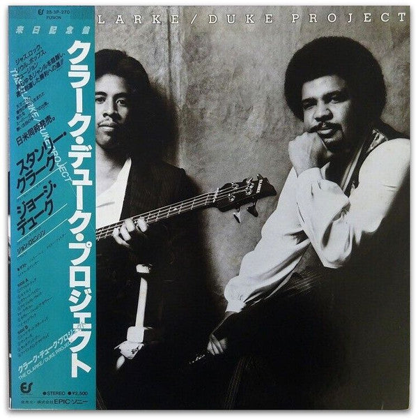Stanley Clarke/George Duke - The Clarke / Duke Project (LP, Album)