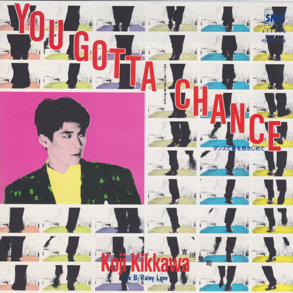 Koji Kikkawa - You Gotta Chance (7"")