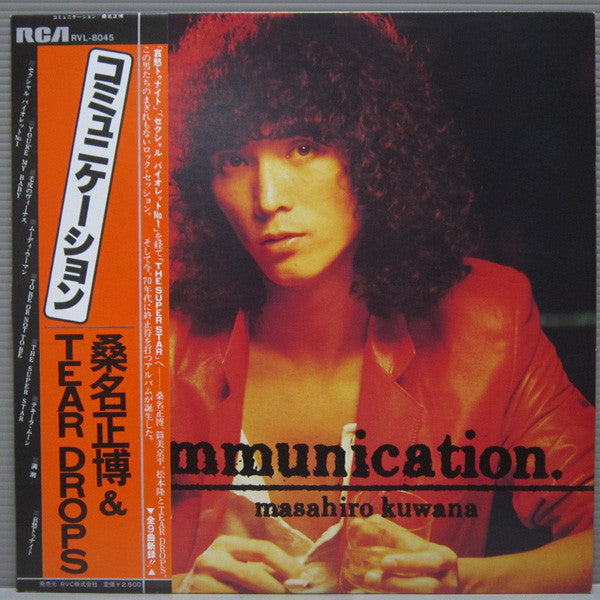 Masahiro Kuwana & Tear Drops - Communication (LP, Album)