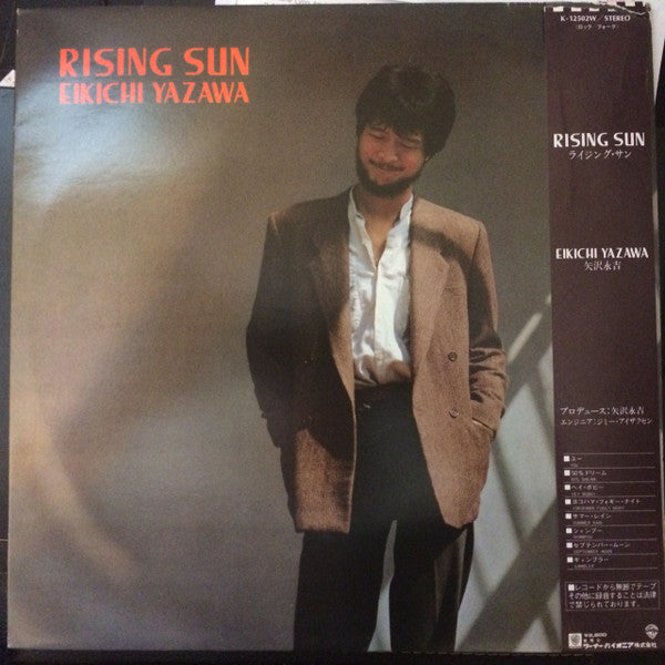Eikichi Yazawa - Rising Sun (LP, Album)
