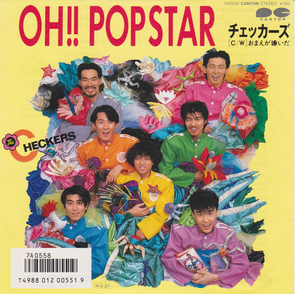 The Checkers (2) - Oh!! Popstar (7"")