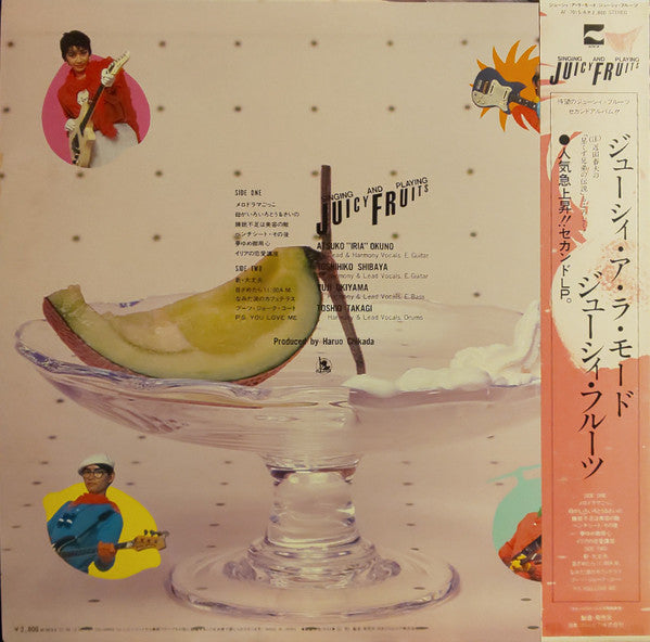 Juicy Fruits - Juicy A La Mode (LP, Album)