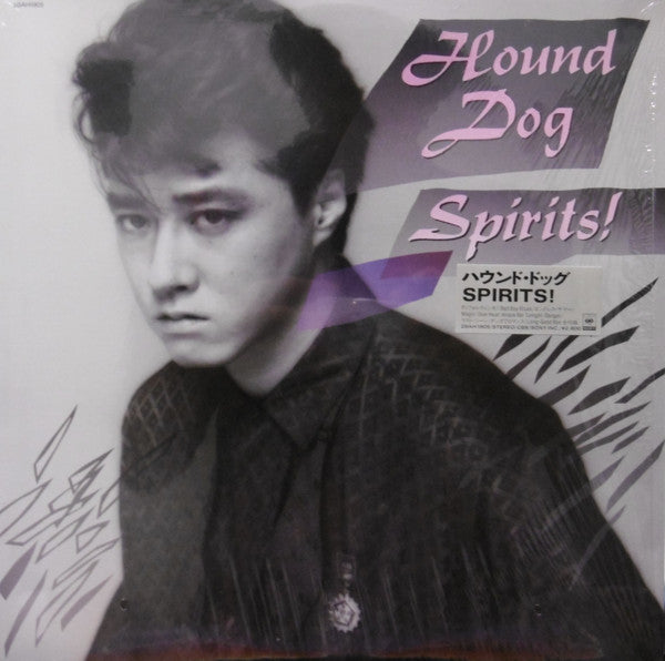 Hound Dog (2) - Spirits! (LP, Album)