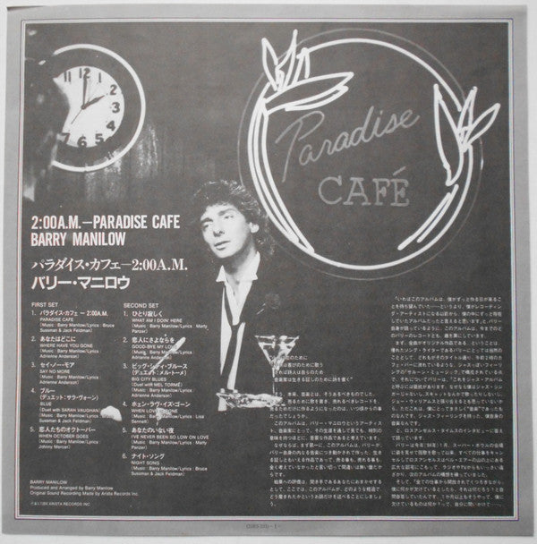 Barry Manilow - 2:00 AM Paradise Cafe (LP, Album)