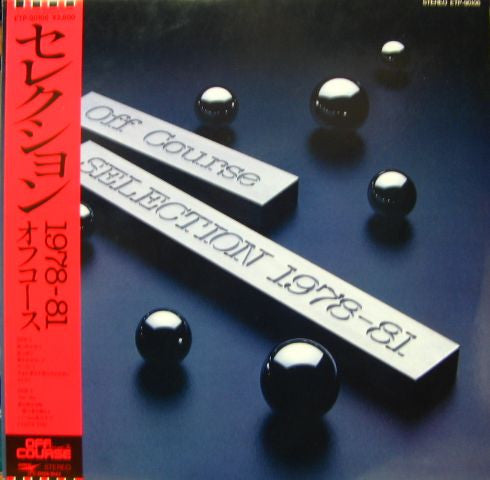 Off Course - Selection 1978-81 (LP, Comp)