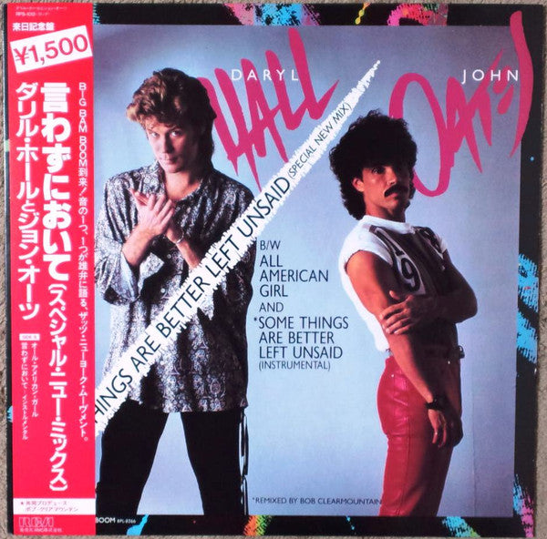 Daryl Hall & John Oates - Some Things Are Better Left Unsaid (12")